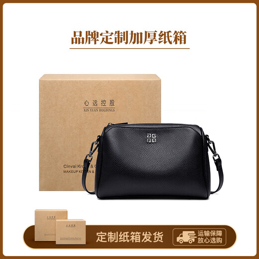 马莎兰缇（MashaLanti）包包女包头层牛皮单肩包女士中老年真皮斜挎妈妈包七夕情人节礼物