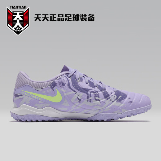 Nike Nike () Legend 10 ACADEMY TF broken nail artificial grass football shoes HF1591-500 H 44JP280