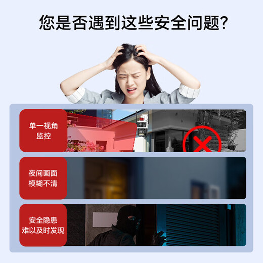 京东云监控室外双摄AI摄像头360度无死角带夜视全景语音可对话无线wifi手机远程家用室内户外农村防水