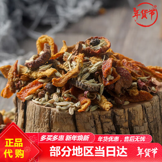 半亩良田半亩川山野珍品组合团购礼盒礼佳品菌菇山货春节1047克年  山野珍品