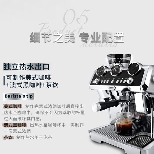 Delonghi EC9665.M Silver Knight EC9865 Коммерческая полуавтоматическая кофемашина Небольшой интегрированный высокий EC9355 Пакет One