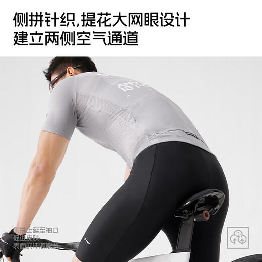 Li Ning (LI-NING) men's new cycling clothing for road mountain bikes spring and summer short-sleeved windproof quick-drying breathable top suit cyber gray suit with cycling shorts L