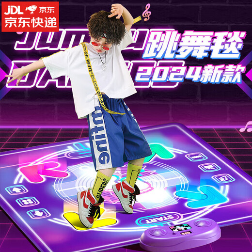 赟娅音乐跳舞毯儿童游戏毯男孩女孩家用无线跳舞机3到6岁生日礼物8 升级款八键发光跳舞毯-蓝牙