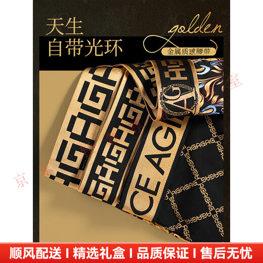 WXAWcceia轻奢品牌男士内裤男冰丝新款平角裤衩抗菌透气四角短裤礼盒 837+838+839/  3条 L 【90-105斤】
