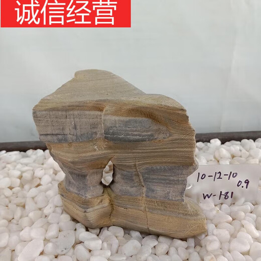何健弓武陵石湘西孔石一物一奇石天然假山办公摆件鱼缸造景景观石怪石 浅棕色_WL2991