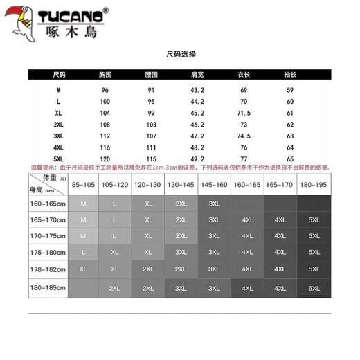 Woodpecker white shirt men's spring and autumn new style men's business casual solid color iron-free long-sleeved shirt slim-fit professional workwear white (model) regular L