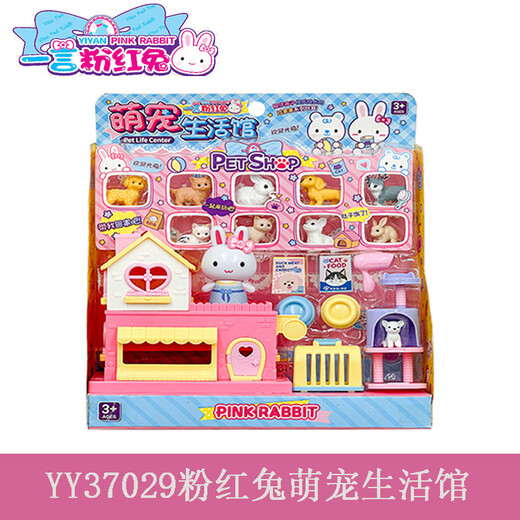
One-word Pink Rabbit Playing House Toys Shopping Cart Girl Children's Simulation Cash Register Bunny Toy Simulation YY17081 Mini Toast