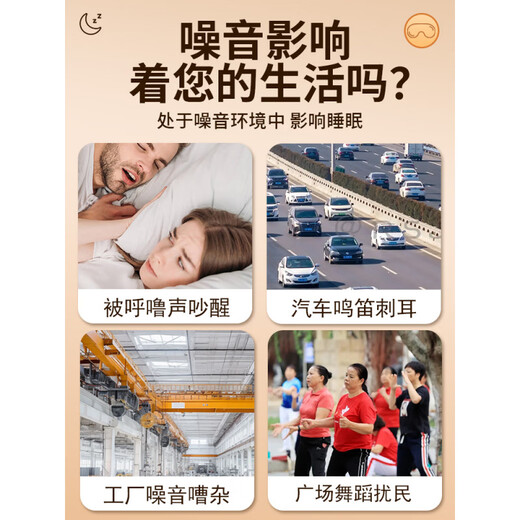 GCIS German quality soundproof earmuffs, special head-mounted sleep earplugs for sleeping, strong noise reduction artifact, anti-noise at night, new upgrade from Germany, black earmuffs + noise reduction ears