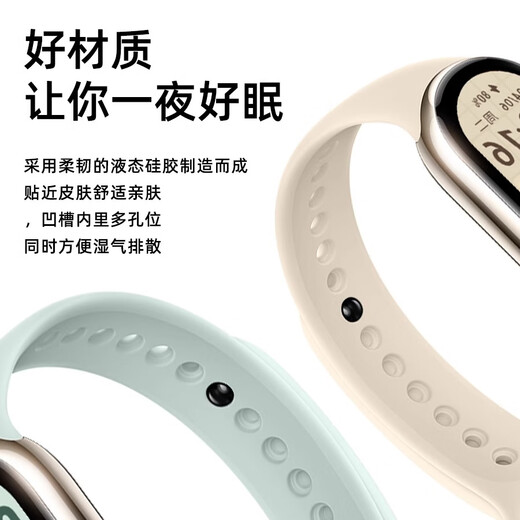 Iboann is suitable for Xiaomi bracelet 9/10 strap TPU quick release Xiaomi 8 bracelet wristband ceramic version liquid silicone NFC version original metal head Xiaomi accessories summer replacement