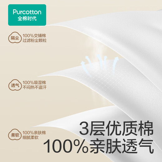 Cotton Era Disposable Sleeping Bag Pure Cotton Disposable Bed Sheets Four-piece Set Hotel Separator 1.9*2M
