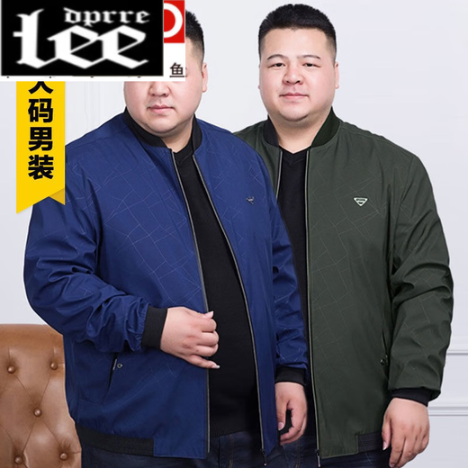 Lee Dprre300jin [Jin equivale a 0.5 kg] Chaqueta de chaqueta para hombres de gran tamaño para hombres más grasas más grasas de gran tamaño extra o otoño e invierno Plus Velvet Chaqueta 9913 Spring y otoñal marina 8xl [Wear 270-300Jin [Jin equivale a 0.5 kg]]]