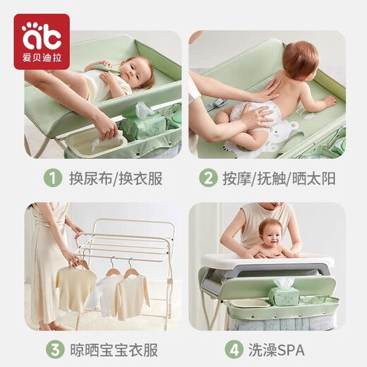 Aibedira Baby Windel Tischpflege Tabelle Baby Berührung Windeln Baden Integriertes Zwei-in-Eins-Multifunktionsfaltbar Morandi Green [Standardmodell]