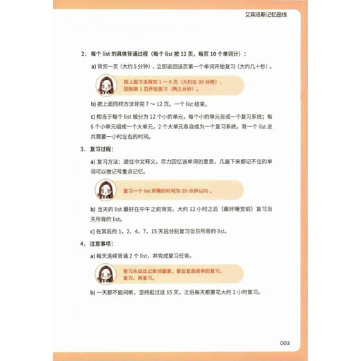 2025 nueva versión Peking University Xinyu Puntuación completa PROCESA PALABRA INGLÉS 674 Palabra central Peking University Xinyu High School Examen Pregunta Tipo un libro Color 25 NUEVA VERSIÓN PEKING UNIVERSIDAD DE EXAMEN XINYU High School Tipo un libro (Libro único)