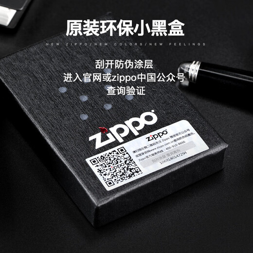 Zippo более светлый подлинный, изысканный резьба, золотоизолярный оригинал, подарок для мужского ограниченного керосинового ветропроницаемого пожарного, золотой, изысканной, изысканной резьбы (автономный) -dy9902zb