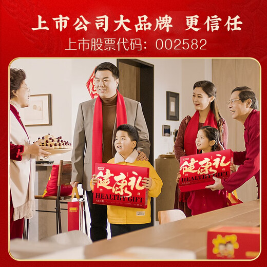 好想你红枣阿胶糕礼盒 1392g健康礼礼盒+礼9件套红枣芝麻丸阿胶糕过年+ 1392g健康礼礼盒【内含9袋】