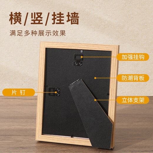 Aimo painted 10-inch photo frame, table setting, framed photo, gift, desktop decoration, dual-purpose, simple original wood color