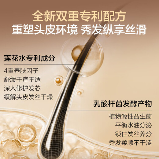1号会员店香氛洗护礼盒氨基酸洗发水护发素柔顺蓬松玫瑰礼盒500ml+400ml