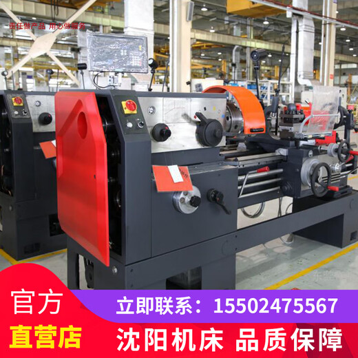 Xmsj Custom 6180 Обычный токарный токарный станок Shenyang Токарный зал CW6180/CW61100/61125