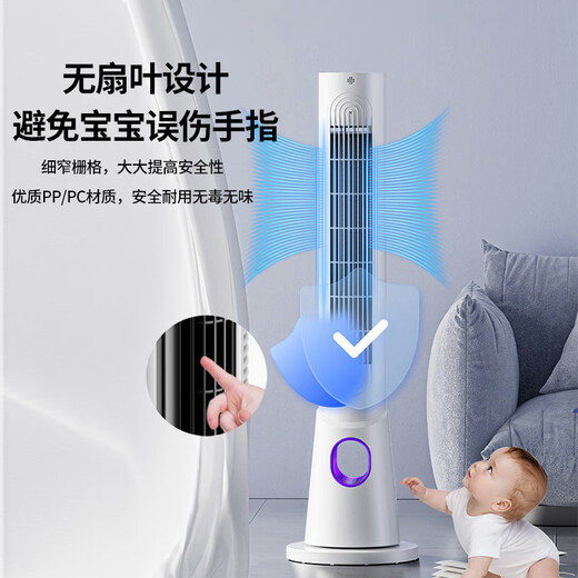 Selection of premium products, 25% subsidy, electric fan, floor-standing household air circulation fan, turbine refrigeration, bladeless tower type smart air conditioner, silent and energy-saving, with mosquito killer lamp, bedroom, living room, kitchen, supreme - mosquito killer/timer remote control/multi-mode/purification, industry's only mosquito killer/second level cooling/hot selling NO.1/silent