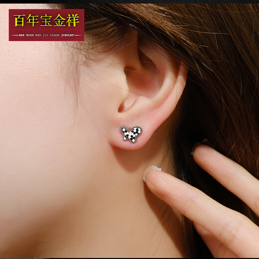 Centenary Baojinxiang PT950 Platinum Butterfly Earrings for Women Fish Scale CNC Car Flower Platinum Earrings for Girlfriends Light Luxury and High-Level Gifts Platinum Butterfly Fish Scale Earrings Weighing About 3.9-4 Grams