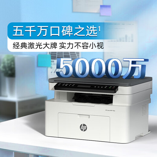 HP (HP) 115A Черно-белый лазерный принтер многофункциональный домашний принтер сканировать USB-печати (версия обновления 1188A)