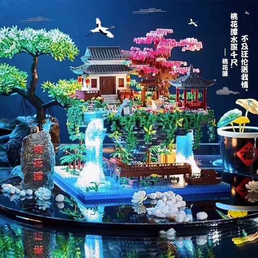红同兼容桃花潭积木女孩子系列拼装微颗粒成人高难度巨大积木拼装积木 新故宫园林【11150颗粒】送灯光