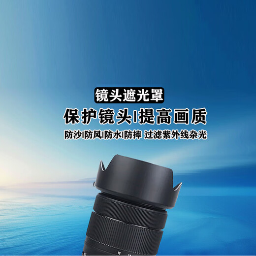 沣标（FB）相机镜头遮光罩适用佳能R52 R62 RF24-105mm RF100-400 RF85mmf2 RF24-50 EF 18-200 RF14-30mm EW-73D遮光罩（RF 24-105mmSTM）