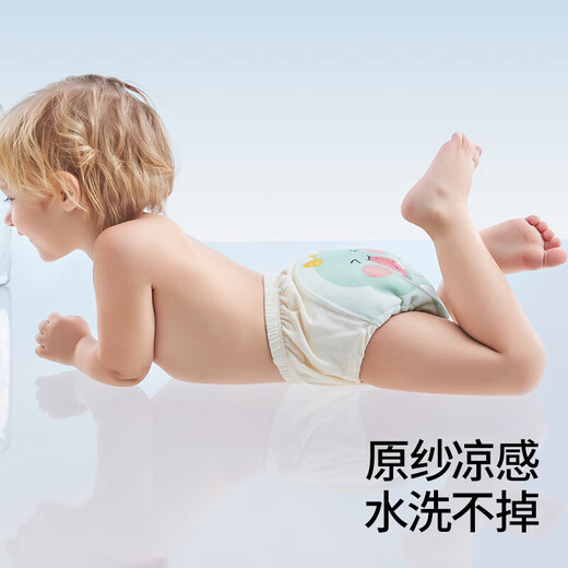 贝肽斯婴儿尿布纯棉男女宝宝可洗训练裤锻炼如厕新生儿紗布内裤戒子 龙宝+飞鸟 2条装 【凉感透气】 【适合16-24斤】建议6-15个月
