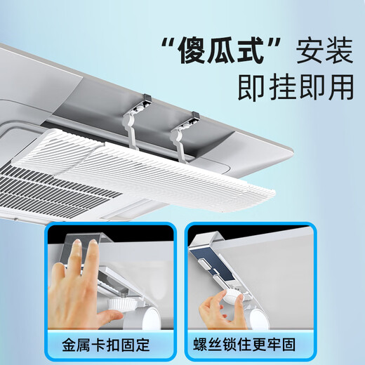 Langzhai central air-conditioning windshield, wind guide ceiling machine air-conditioning outlet baffle, windshield, anti-direct blow ceiling machine, universal, filter cotton type 1 piece, telescopic universal