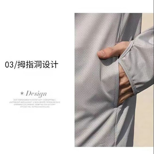 Miyi sun protection clothing men's summer thin coat lightweight new breathable ice silk fishing sun protection clothing men's quick-drying white M M recommended 80-120 Jin Jin equals 0.5 kg