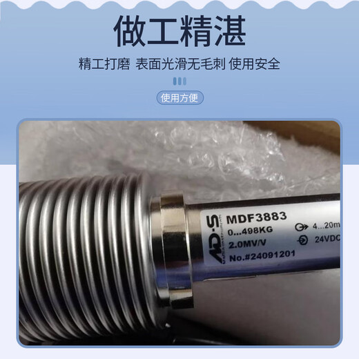 Shuangjie Drehmomentsensor F & D -Testsensor MDF3883
