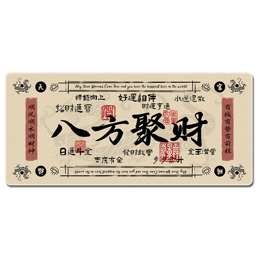 Texto creativo de tres colores Pad mouse almohadilla de caligrafía súper grande Los hombres y mujeres se obtienen ricas y ricas llaves de computadora sucia 13820 más riqueza 80 cm x 30 cm 5 mm