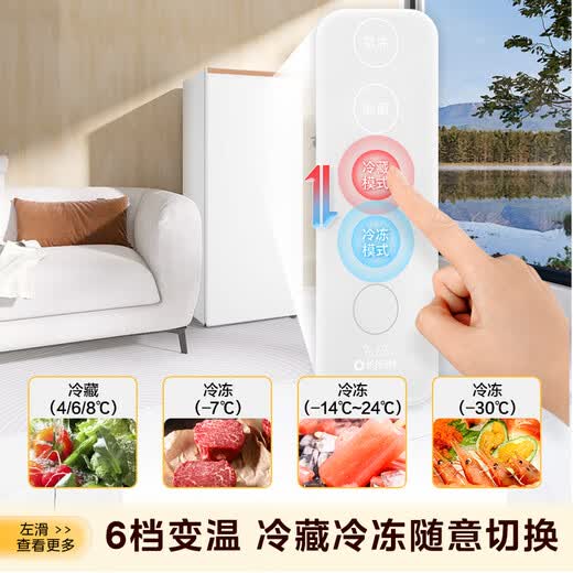 TOSHIBA Dabai Pear 189 refrigerated vertical cabinet household stocking freezer refrigeration and freezing conversion first-level energy efficiency negative oxygen sterilization maternal and infant 6-speed temperature adjustment small refrigerator vertical variable temperature freezer Fuji White 180L GR-RU189WE-PG1B3