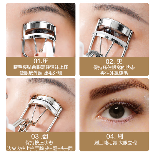 Made in Tokyo, Sunflower Eyelash Curler is a long-lasting curling local electric eyelash curler that does not damage eyelashes.