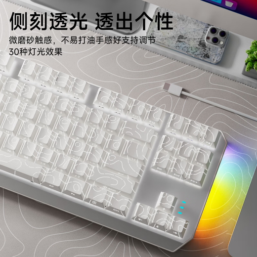 Forward TK870 three-mode wireless mechanical keyboard and mouse set wired Bluetooth side engraving contour 3.0 high-value office games e-sports computer laptop tablet iPad general blackberry contour pro3.0 [87 keys - blue light] wired + mouse blue axis [crunchy feel]