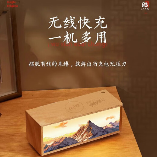 帝音创意夜灯光画摆件装饰工艺品高级音响卧室乔迁生日礼物毕业男女友 旗舰款【日照金山】+礼品袋