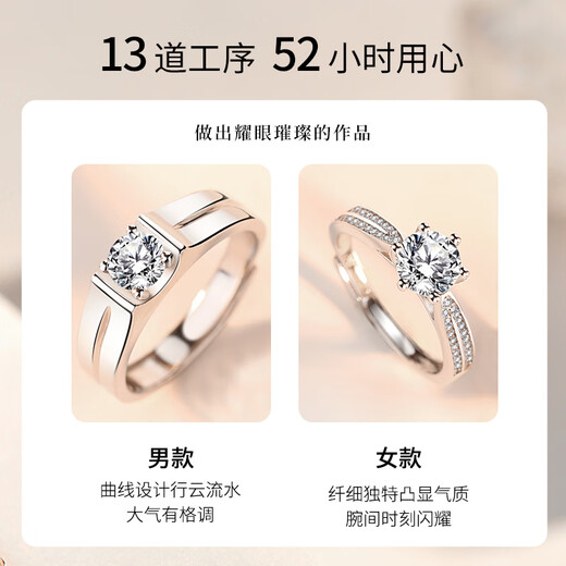 Qike Moissanite Couple Ring A pair of niche high-end live mouth adjustable proposal wedding gifts for girlfriend and wife