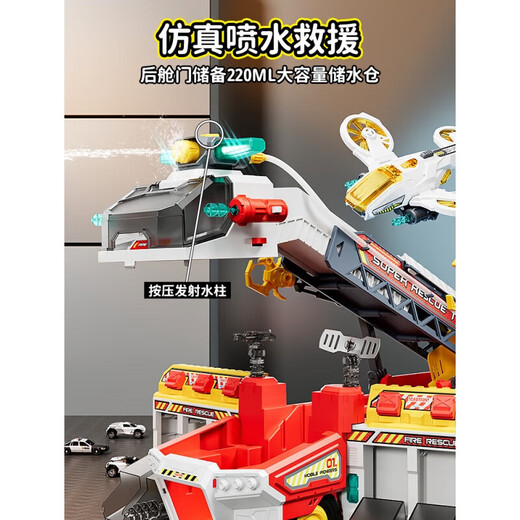 赟娅轨道合金车儿童益智玩具 山姆同款消防 6合金车+精美礼盒
