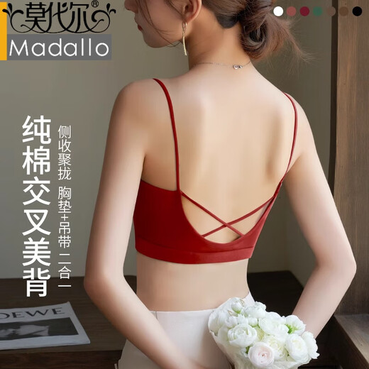 Modal zodiac year bra red beautiful back underwear for women with small breasts gathered 2026 new vest one-piece pure cotton backless cross beautiful back underwear set-burgundy M recommended 95-115Jin Jin equals 0.5 kg