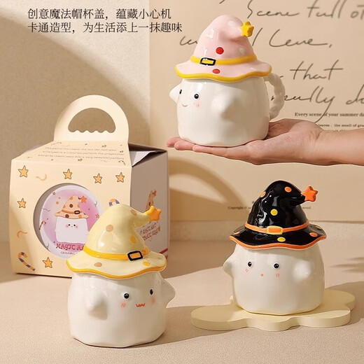 Ono's seven-day birthday gift creative ghost mug with lid ceramic cup Halloween Christmas gift souvenir water cup pink-portable box 1 piece 350ml