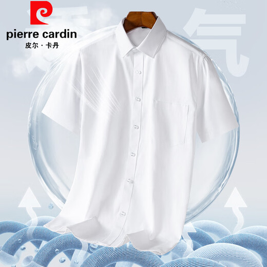 皮尔卡丹短袖白色衬衫男士商务正装夏薄款透气纯色工装春秋长袖休闲工作服 DX6629 40