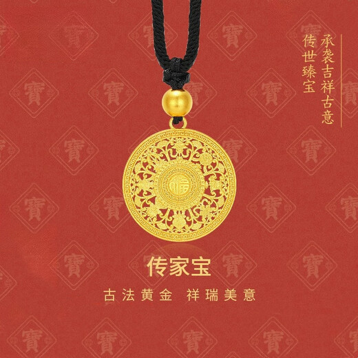 Ya Ge Hong Kong Gold Store Eight Treasures Compass Gold Pendant Gold Pack Silver Fortune Lock Shenzhen Shuibei Necklace Men and Women Couple Model Heirloom Eight Lucky Pendant (Black Rope) Gold 1.