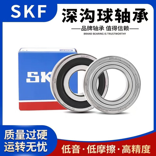 SKF Sweden imported 6200 6201 6202 6203 6204 6205 6206 6207 6208 6209 6205 rubber seal originally imported