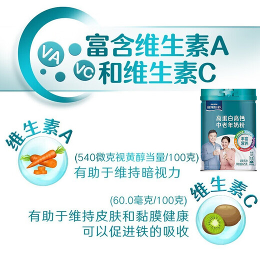雀巢（Nestle）奶粉中老年人怡养健心无蔗糖成人高钙低GI奶粉益护因子送父母长辈 加礼盒】中老年高蛋白奶粉675g*2