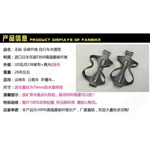 Bicycle accessories Unstandardized ultra-light 3K full carbon fiber road bike water cup holder mountain bike bicycle water bottle holder full carbon TOOK green label bright Bell style