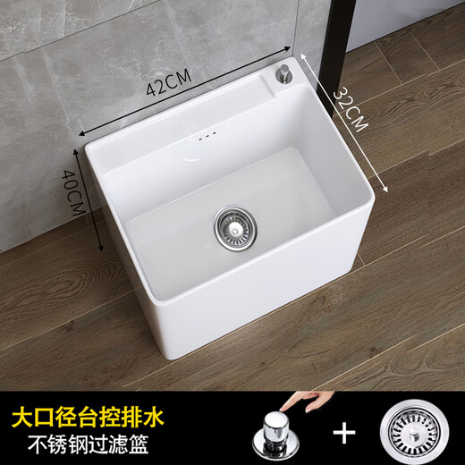 Jomoo ceramic mop sink bathroom floor basin large mop pool floor-standing household small mop pool 642 single pool version-42 long belt one-button quick discharge anti-blocking