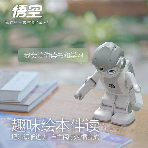 Uly Wukong Robot inteligente Nanny Inteligencia artificial Programación AI Máquina de aprendizaje de baile Educación Libro de imágenes Lectura de la educación temprana Programación IA/Educación infantil/AI Máquina de exhibición genuina de contador genuino