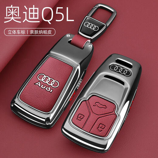 Maliqi 2025 new Audi Q5L 45 luxury dynamic key cover 40 stylish car special case buckle for men and women 24 Audi Q5L special Napa skin brown + short button