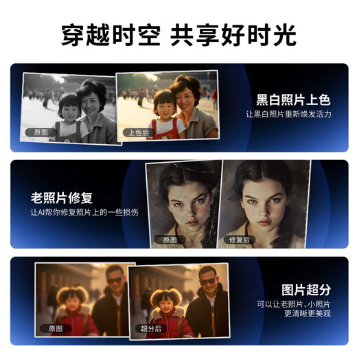 极空间Q4 nas 私有云 家庭网络存储 服务器 四盘位 千兆网口 智能AI 娱乐影音办公家庭云服务器硬盘盒 Q4 搭配希捷酷鹰 4T*4 【正品设备质保两年硬盘三年】