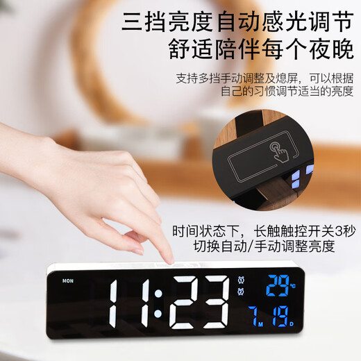 汉时（Hense）简约客厅台钟电视柜座钟LED电子钟表挂钟桌面时钟日期温度闹钟HA6625 黑色（插电使用）